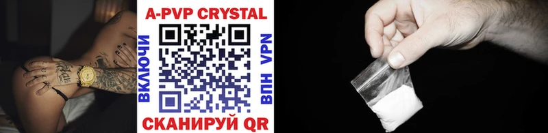 Alpha-PVP крисы CK даркнет сайт Избербаш