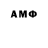 Амфетамин 98% . ==