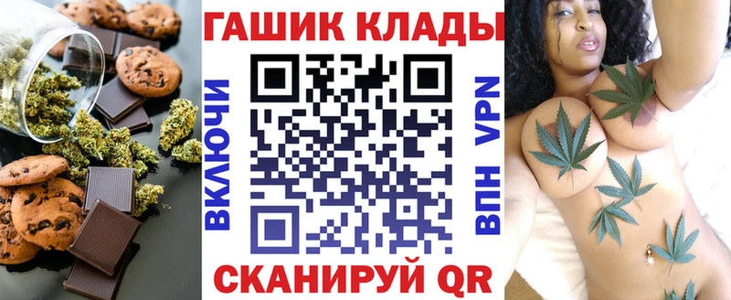 Еда ТГК марихуана  omg ссылка  darknet формула  Избербаш 