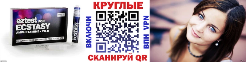 Ecstasy Punisher  Избербаш 