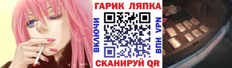 shop состав MEGA маркетплейс Избербаш ГАШИШ индика сатива