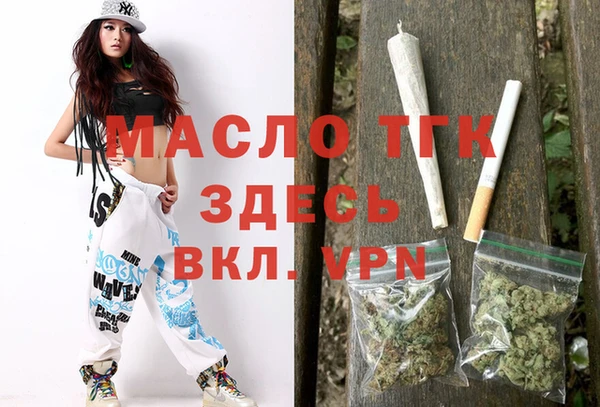 метамфетамин Бородино