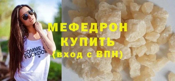 мдпв Волосово