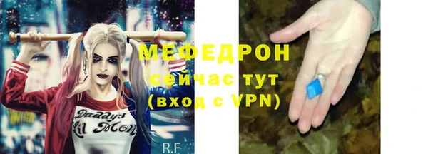 мяу мяу мука Бугульма