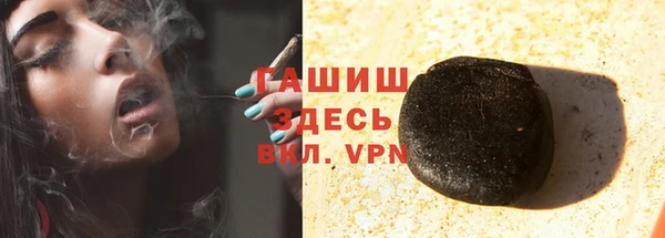 метамфетамин Бородино