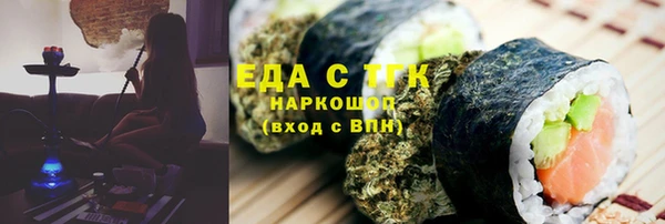 мяу мяу мука Бугульма