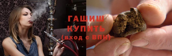 метамфетамин Бородино