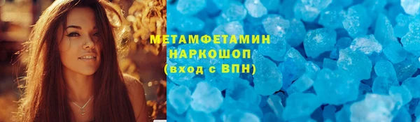 мяу мяу мука Бугульма