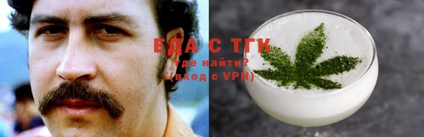метамфетамин Бородино