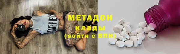 кокаин VHQ Волоколамск