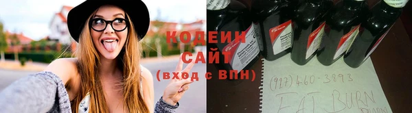 COCAINE Володарск
