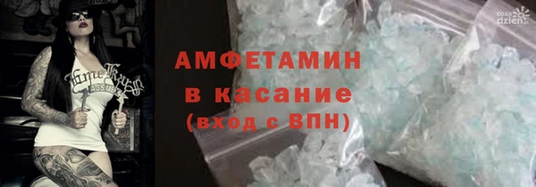 кокаин VHQ Волоколамск
