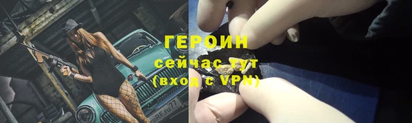 COCAINE Володарск