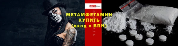 COCAINE Володарск