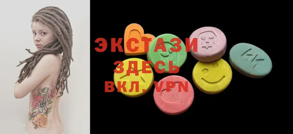 COCAINE Володарск