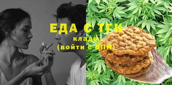 дживик Ступино