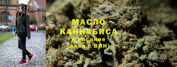 кокаин VHQ Волоколамск