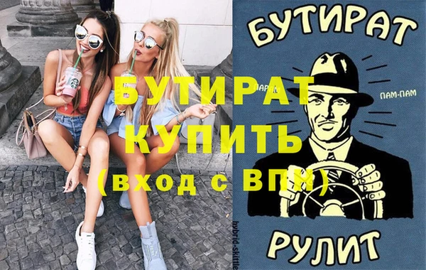 мяу мяу мука Бугульма