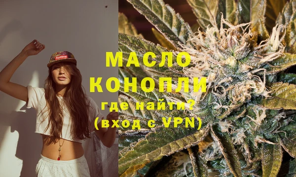метамфетамин Бородино