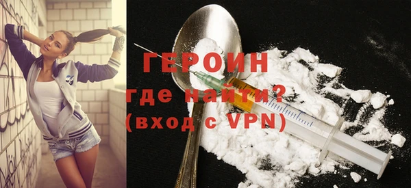 прущие грибы Бронницы