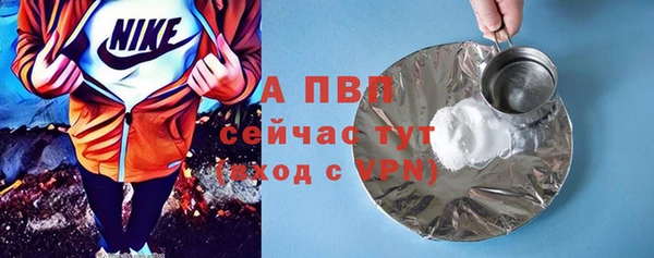 кокаин VHQ Волоколамск