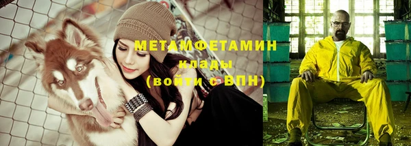 кокаин VHQ Волоколамск