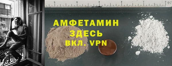 COCAINE Володарск