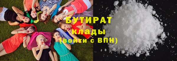 мяу мяу мука Бугульма