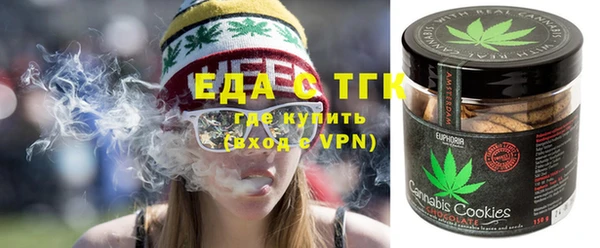 кокаин VHQ Волоколамск