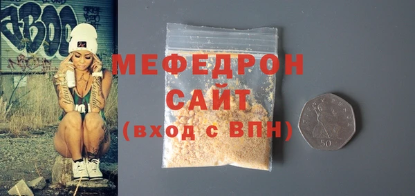 кокаин VHQ Волоколамск