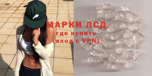 кокаин VHQ Волоколамск