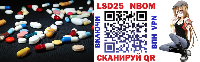 сколько стоит Избербаш гидра сайт LSD-25 экстази кислота