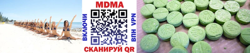 дарнет шоп  кракен ссылки  МДМА молли  Избербаш 