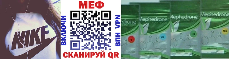 блэк спрут сайт  Избербаш  Меф мяу мяу 