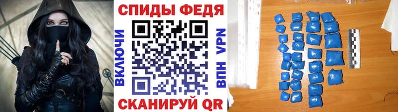 цены   Избербаш  Первитин витя 