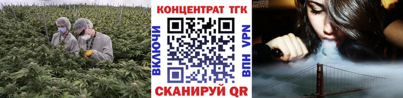 Дистиллят ТГК Wax цены наркотик блэк спрут как зайти Избербаш